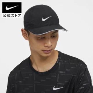 ナイキ(NIKE)のNIKE フェザーライトキャップ　ナイキ Dri-FIT(キャップ)