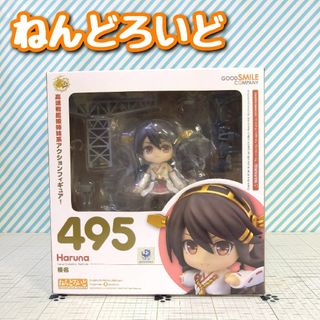 グッドスマイルカンパニー(GOOD SMILE COMPANY)のねんどろいど 495 榛名 高速戦艦娘姉妹系アクションフィギュア!未開封(アニメ/ゲーム)