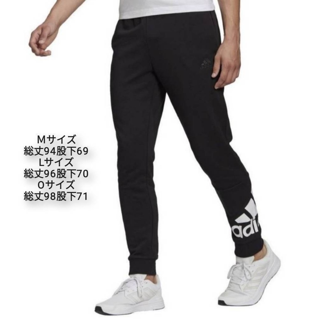 adidas(アディダス)の【大人気セット】新品　アディダス　メンズ　スエット　セットアップ　XLサイズ メンズのトップス(スウェット)の商品写真