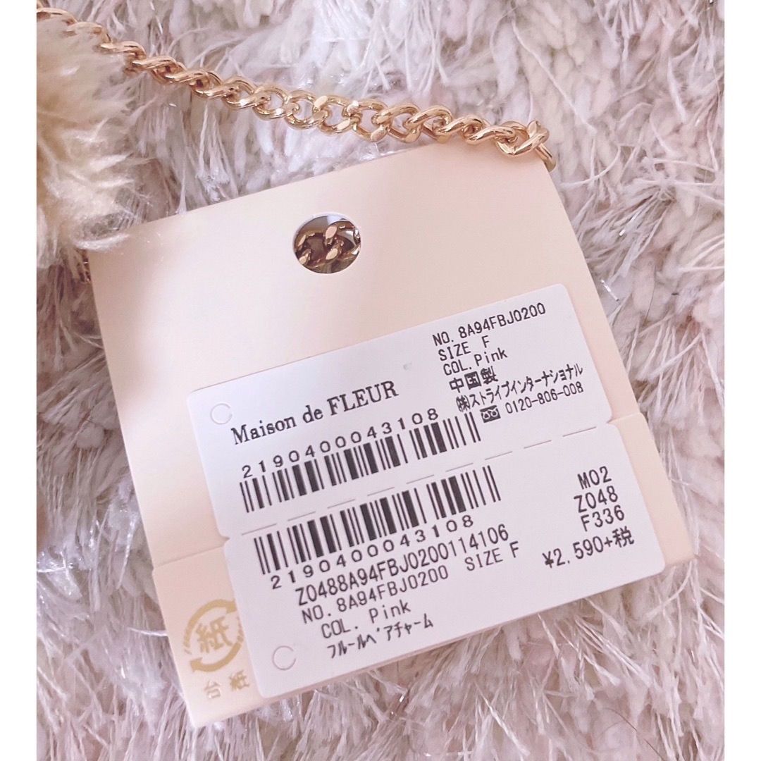 Maison de FLEUR(メゾンドフルール)の早い者勝ち♡レア♡入手困難♡新品♡ベア♡ピンク♡姫系♡いちご♡ロリータ♡リズリサ レディースのアクセサリー(チャーム)の商品写真