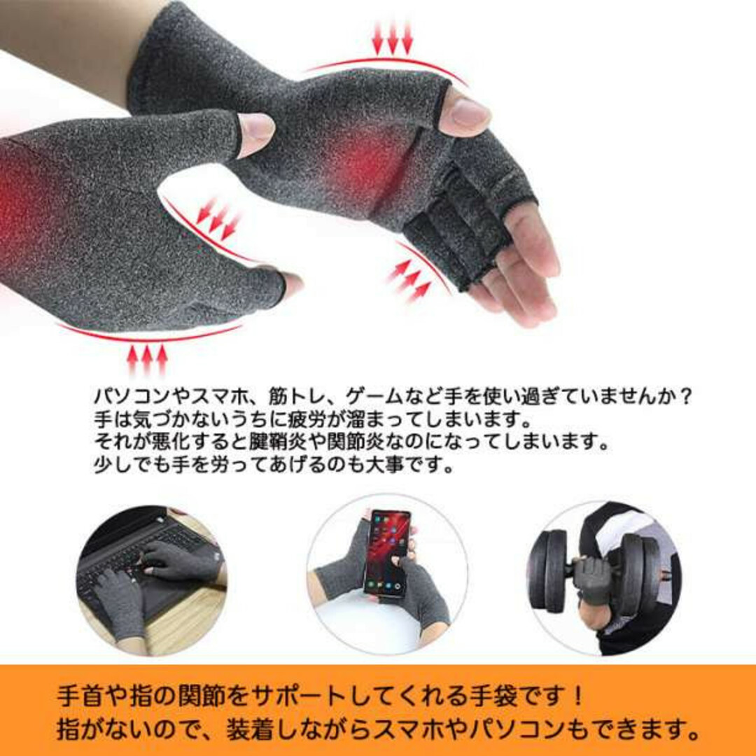 サポーター グローブ Mサイズ 指なし 着圧 作業用 手袋 関節炎 サポート レディースのファッション小物(手袋)の商品写真