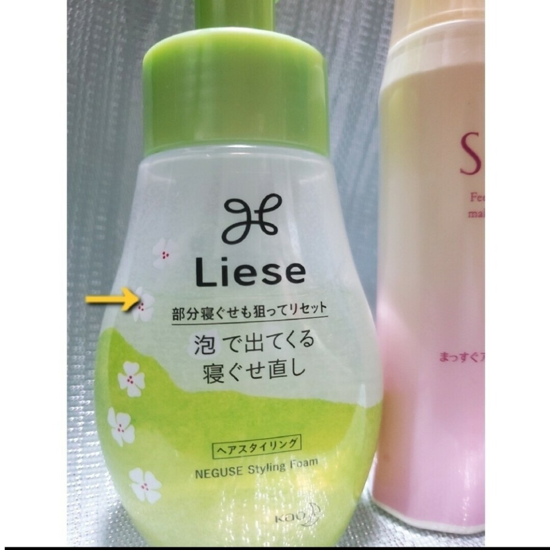 liese(リーゼ)の匿名配送/スタイリング剤セット コスメ/美容のヘアケア/スタイリング(ヘアウォーター/ヘアミスト)の商品写真