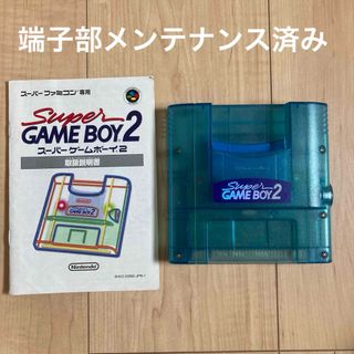 スーパーファミコン ソフト　まとめ売り 22個ゲームソフト/ゲーム機本体