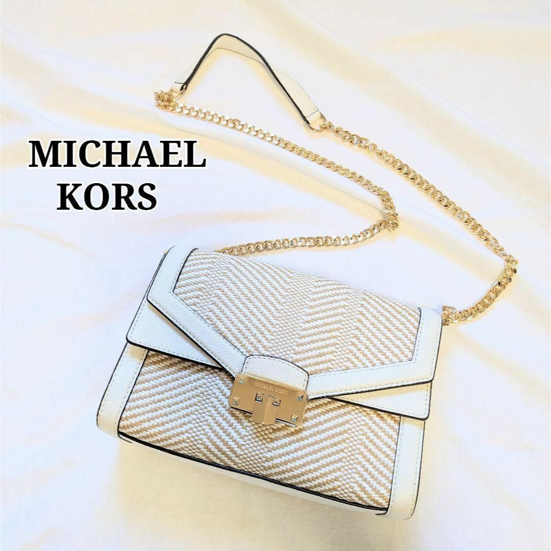 Michael Kors(マイケルコース)のマイケルコース カバン 鞄 チェーンショルダーバッグ ベージュ ホワイト レディースのバッグ(ショルダーバッグ)の商品写真