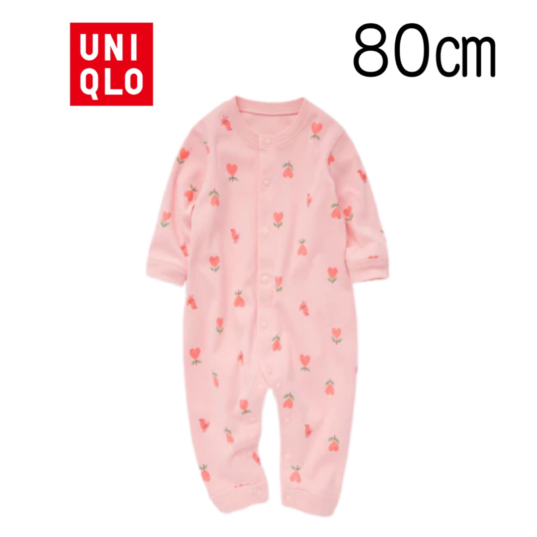 UNIQLO(ユニクロ)の【新品未使用】ユニクロ ベビー フライスカバーオール(長袖) 80 キッズ/ベビー/マタニティのベビー服(~85cm)(カバーオール)の商品写真