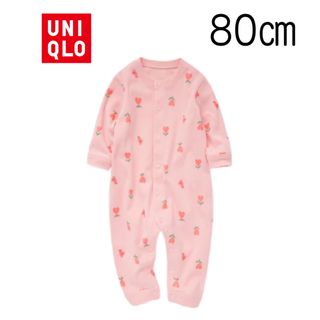 ユニクロ(UNIQLO)の【新品未使用】ユニクロ ベビー フライスカバーオール(長袖) 80(カバーオール)