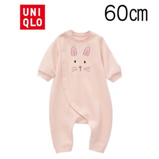 ユニクロ(UNIQLO)の【新品未使用】ユニクロ ベビー キルトカバーオール(長袖) 60(カバーオール)