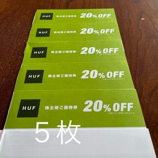 ハフ(HUF)のTSIホールディングス株主優待　HUF5枚(ショッピング)