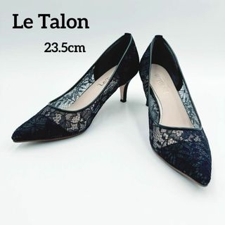 【美品】Le Talon ルタロン チュールキリカエパンプス ブラック 24cm