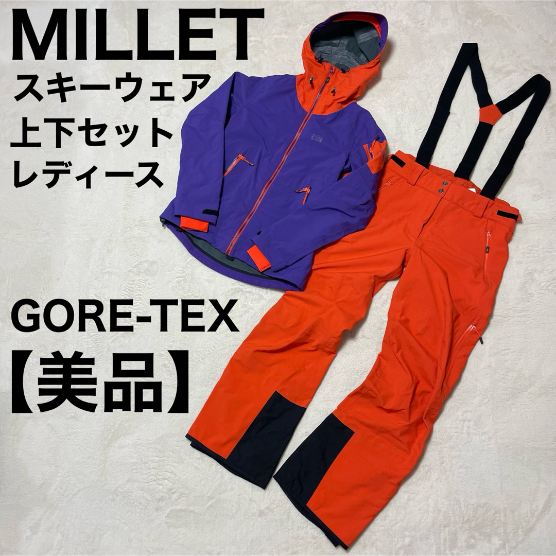 【新品未使用】ミレー MILLET スキーウェア 上下セット XS