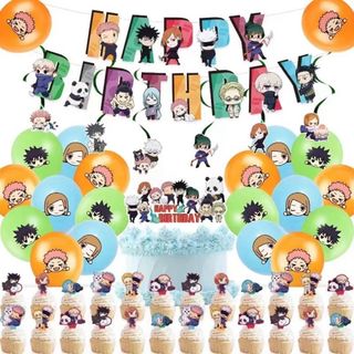 バースデーバルーン 呪術廻戦 誕生日 こども キッズ お祝い 風船 パーティー(その他)