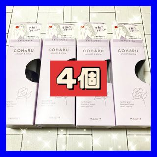 Yanagiyahonten - 4個 柳屋 coharu スタイリングオイル スムース&シャイン 60ml