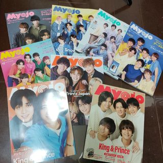 ☆明星Myojo 過去9冊　■1冊の値段です☆(アート/エンタメ/ホビー)