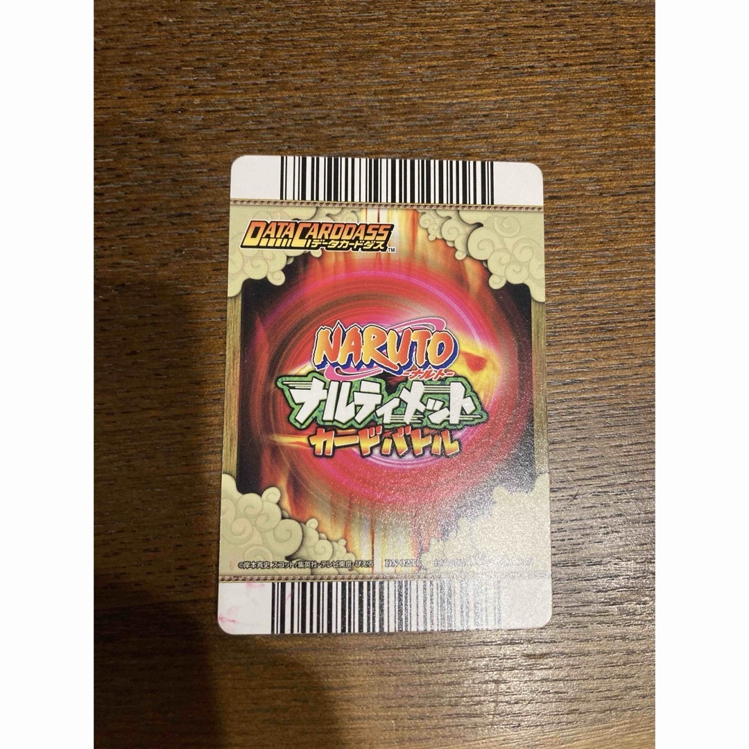 NARUTO ナルティメットカード　カカシ　 エンタメ/ホビーのアニメグッズ(カード)の商品写真