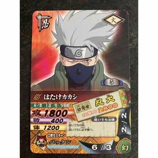 NARUTO ナルティメットカード　カカシ　(カード)