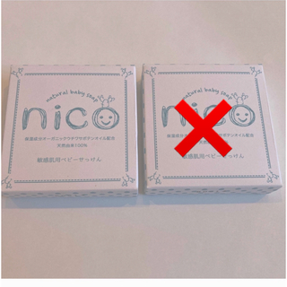 ニコ(NICO)のみったん様専用NICO石鹸　一個(ボディソープ/石鹸)