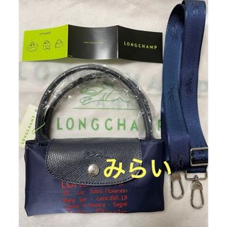 LONGCHAMP - ロンシャン ル プリアージュトップハンドルバッグ ロゴ三