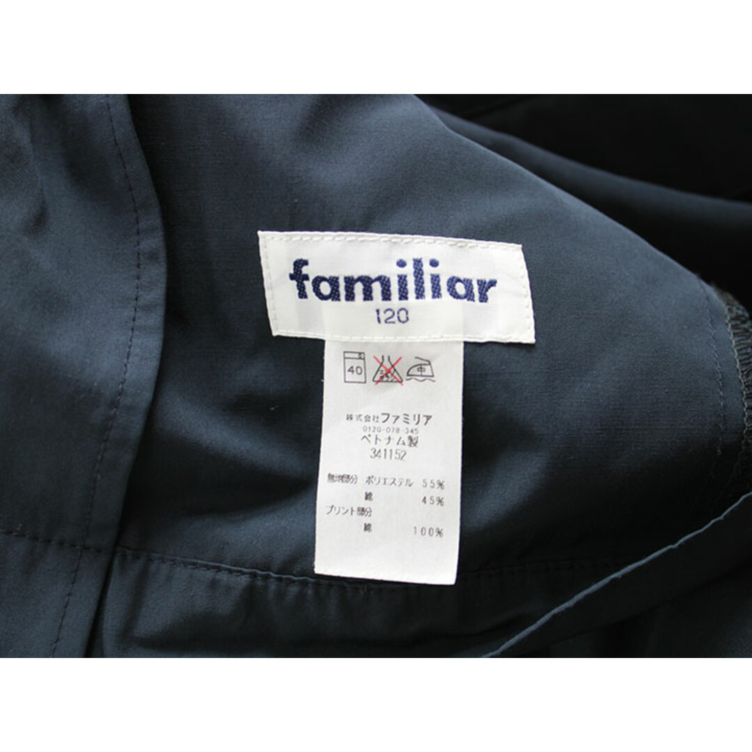 familiar - 【新入荷!】△ファミリア/familiar△120cm ショート familiar - 【新入荷!】△ファミリア/familiar△120cm ショート