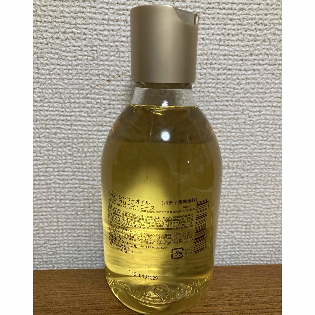 SABON(サボン)の【ちぃさま専用】SABONシャワーオイル　グリーンローズ300ml コスメ/美容のボディケア(ボディソープ/石鹸)の商品写真