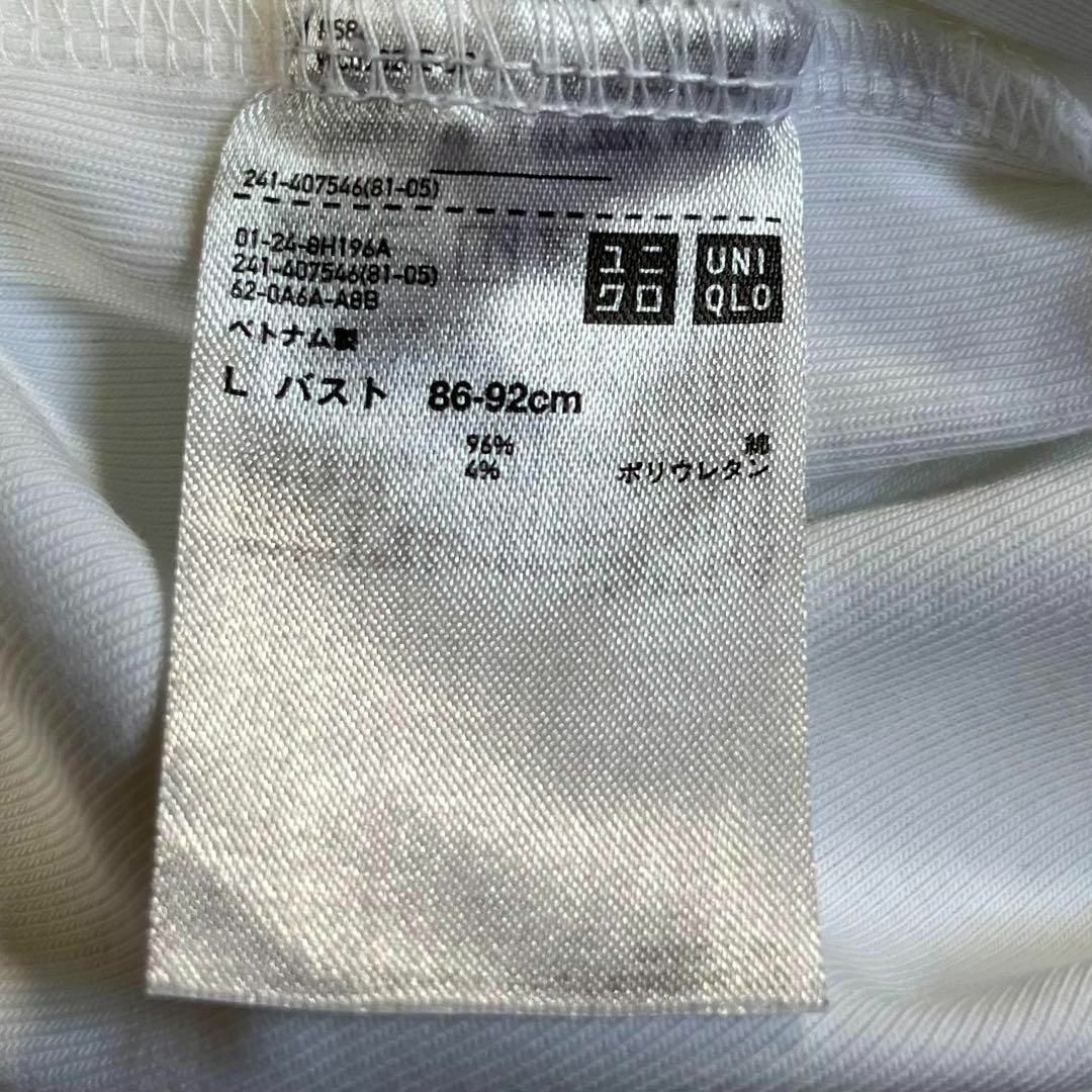 UNIQLO(ユニクロ)のUNIQLO ユニクロ （L） 七分丈 Tシャツ ホワイト レディースのトップス(Tシャツ(長袖/七分))の商品写真