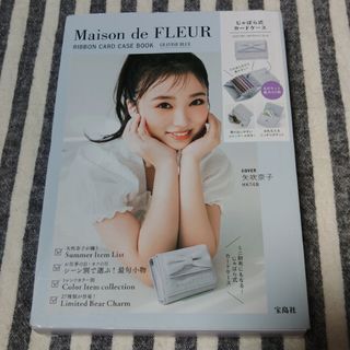 メゾンドフルール(Maison de FLEUR)の☆メゾンドフルール　じゃばら式カードケース　ミニ財布☆(財布)