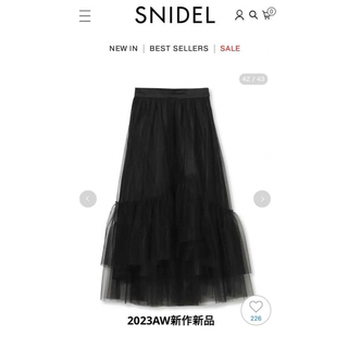 スナイデル(SNIDEL)の新品【SNIDEL】ティアードチュールスカート　BLK/1(ロングスカート)