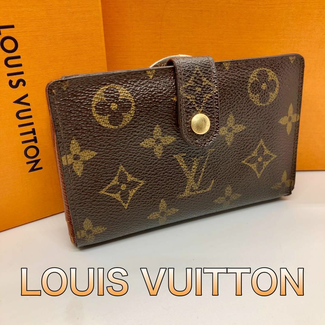 【LOUIS VUITTON】ポルトフォイユ・ヴィエノワ　モノグラムファッション小物