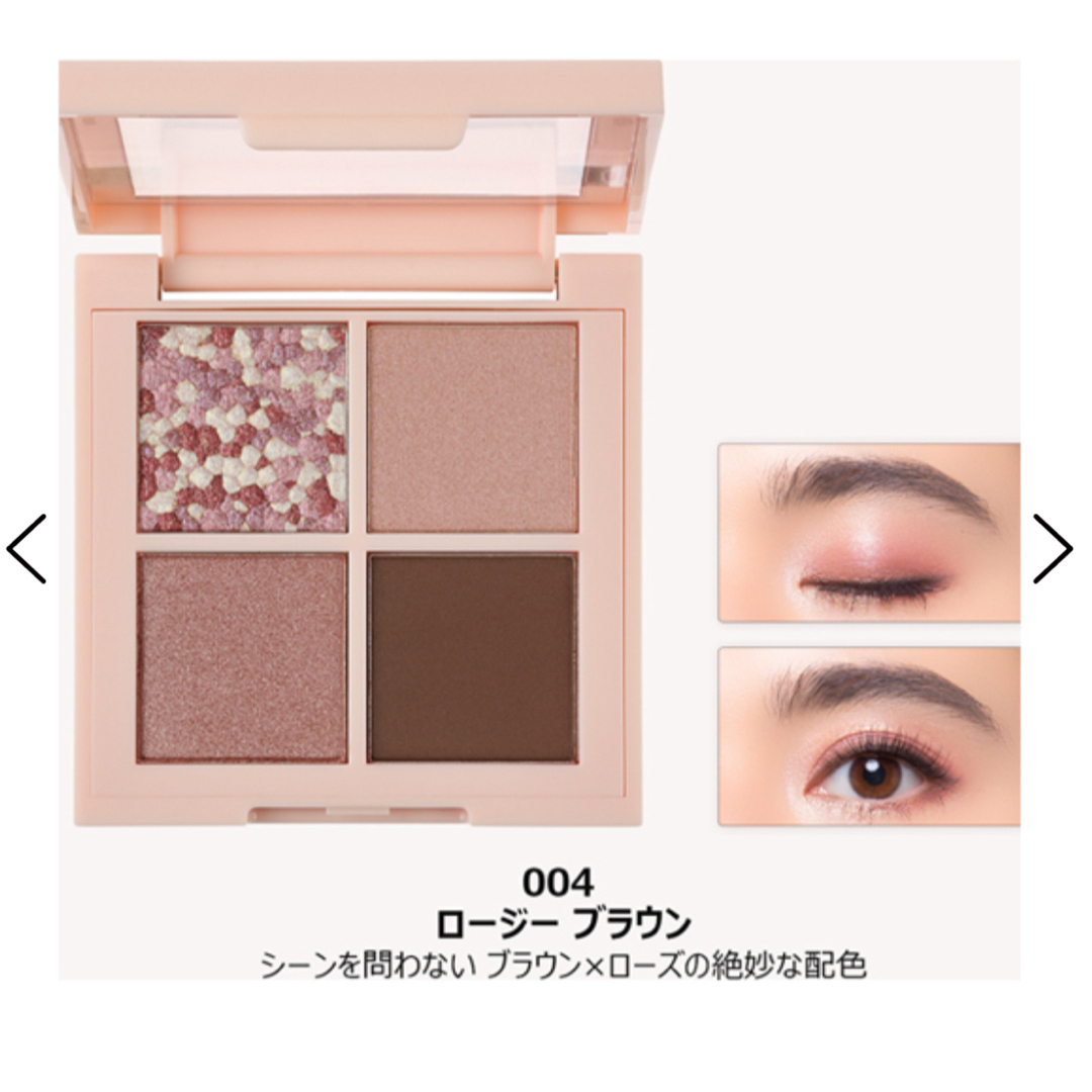 REVLON(レブロン)のレブロン　ダズルアイシャドウ　004 コスメ/美容のベースメイク/化粧品(アイシャドウ)の商品写真