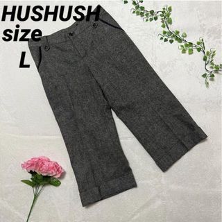 ハッシュアッシュ(HusHush)のHUSHUSH ﾊｼｭﾊｼｭ グレー L レディース ガウチョパンツ キュロット(カジュアルパンツ)