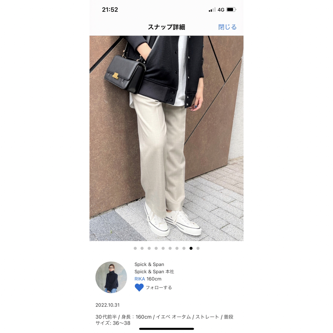 Spick & Span(スピックアンドスパン)の新品未使用⭐︎スピックアンドスパン　サキソニーストレッチストレートパンツ レディースのパンツ(カジュアルパンツ)の商品写真