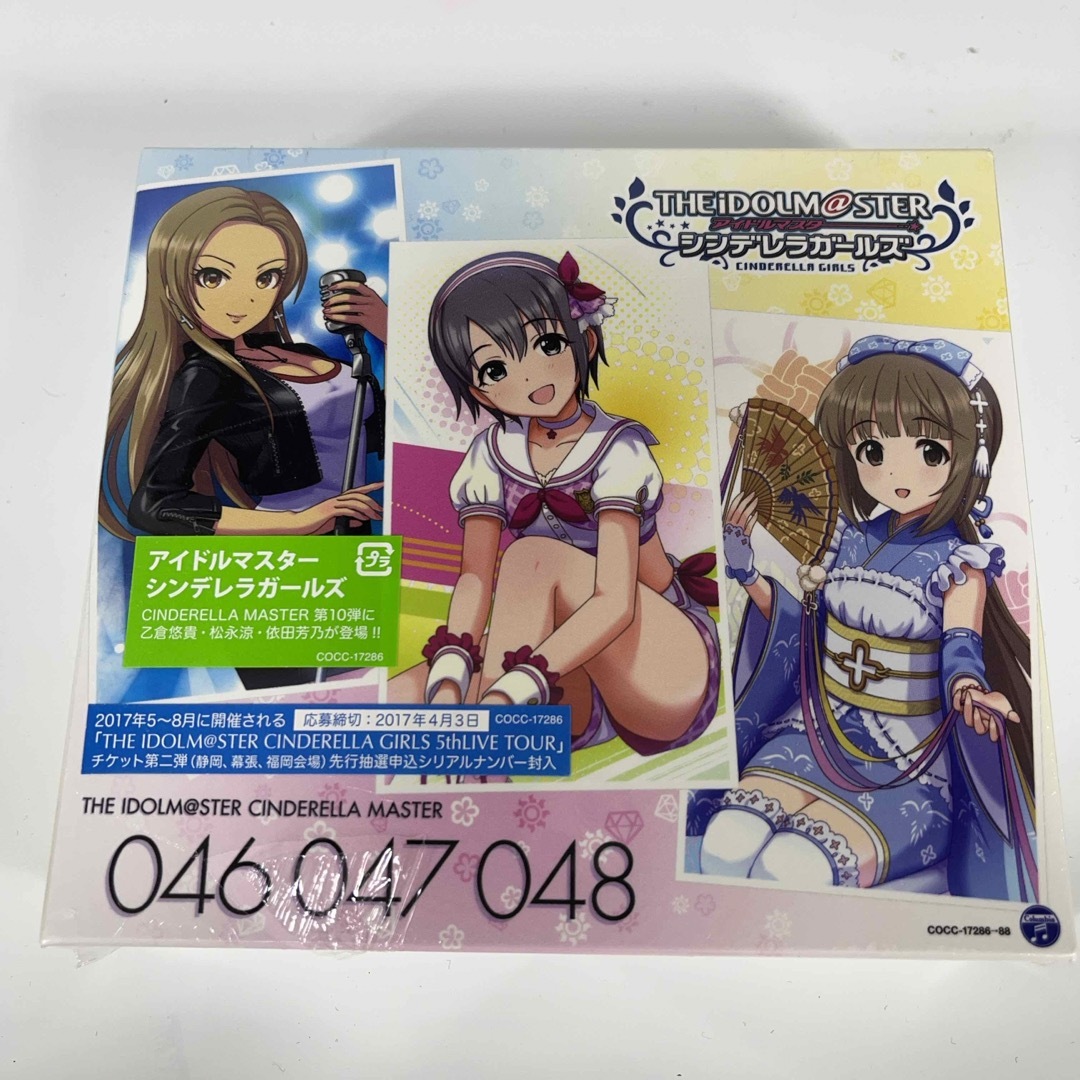 BANDAI NAMCO Entertainment(バンダイナムコエンターテインメント)の【未開封】アイドルマスターシンデレラガールズ 第10弾 046 047 048 エンタメ/ホビーのCD(アニメ)の商品写真