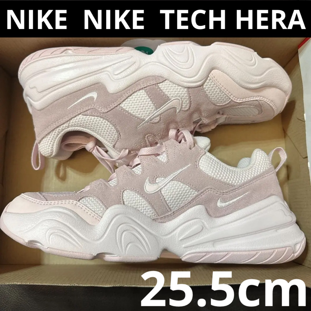 NIKEテックヘラ25.5cm