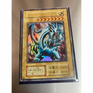 ユウギオウ(遊戯王)の遊戯王　ブルーアイズホワイトドラゴン(その他)