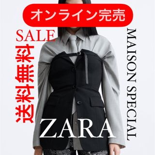 ザラ(ZARA)の【値下げ】ZARA ビスチェトップス MAISON SPECIAL【完売】(ベスト/ジレ)