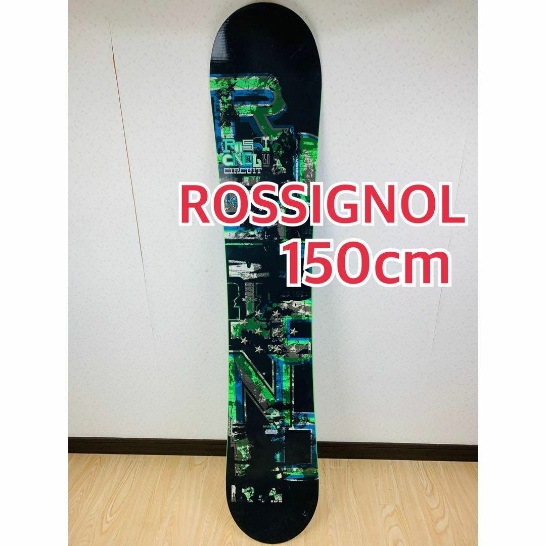 ROSSIGNOL - ROSSIGNOL サーキット スノーボード 板のみ 150cmの ROSSIGNOL - ROSSIGNOL サーキット スノーボード 板のみ 150cmの