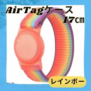 AirTagケース 腕時計 リストバンド エアタグ 見守り防水 GPS 子供(腕時計)