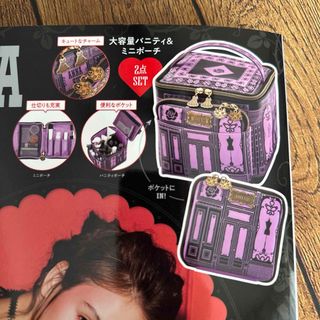 アナスイ(ANNA SUI)のアナスイANNA SUI 大容量バニティ&ミニポーチ(ポーチ)