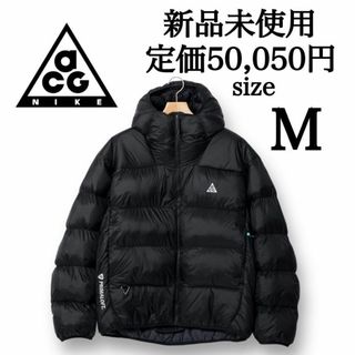 ナイキ(NIKE)の定5万 新品 NIKE ACG Mサイズ パファージャケット ダウン(ブルゾン)