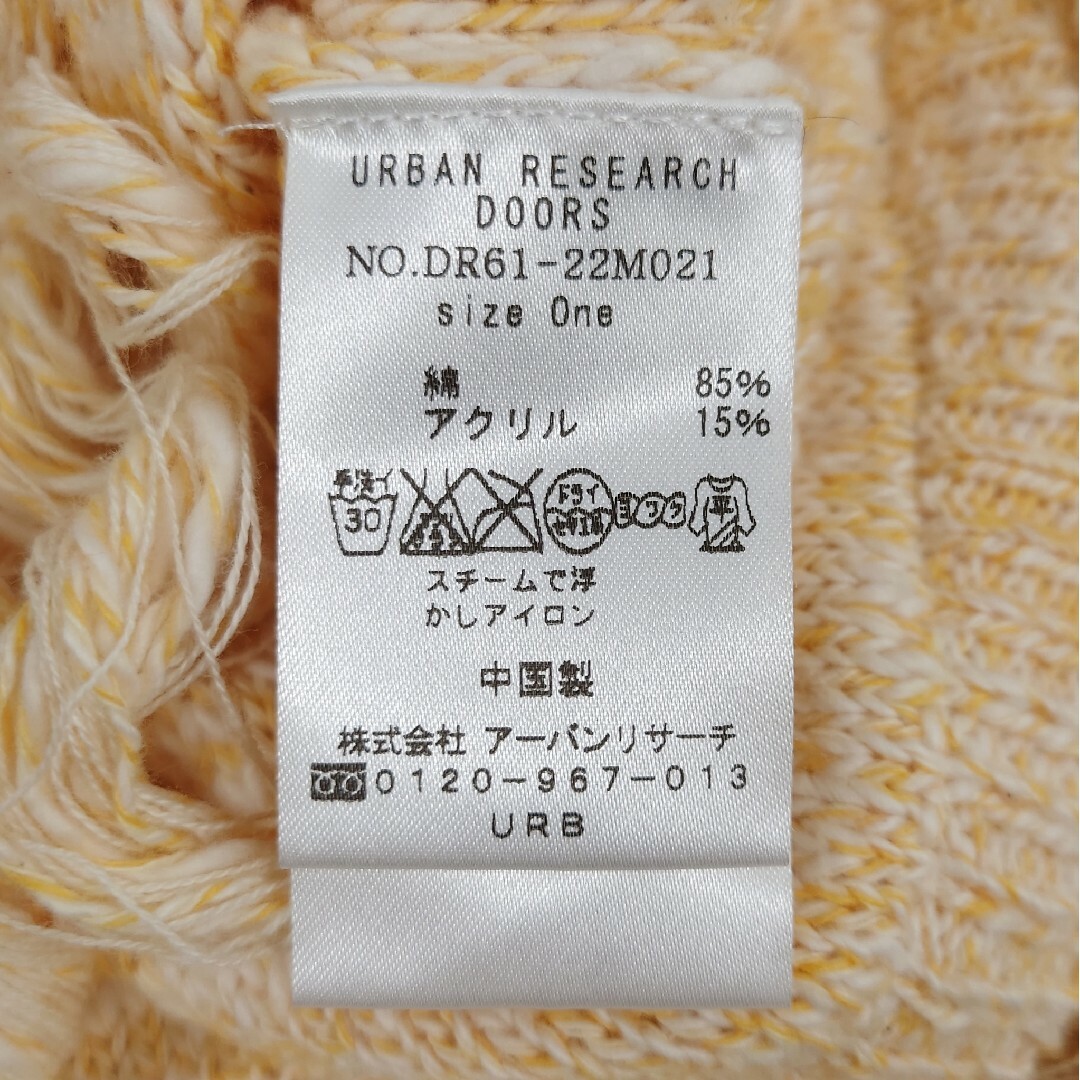 URBAN RESEARCH DOORS(アーバンリサーチドアーズ)の美品♪アーバンリサーチドアーズ 綿100% フリンジ 長袖ニット パステルカラー レディースのトップス(ニット/セーター)の商品写真