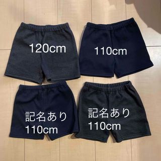 スパッツ　110cm 120cm 4枚セット(パンツ/スパッツ)