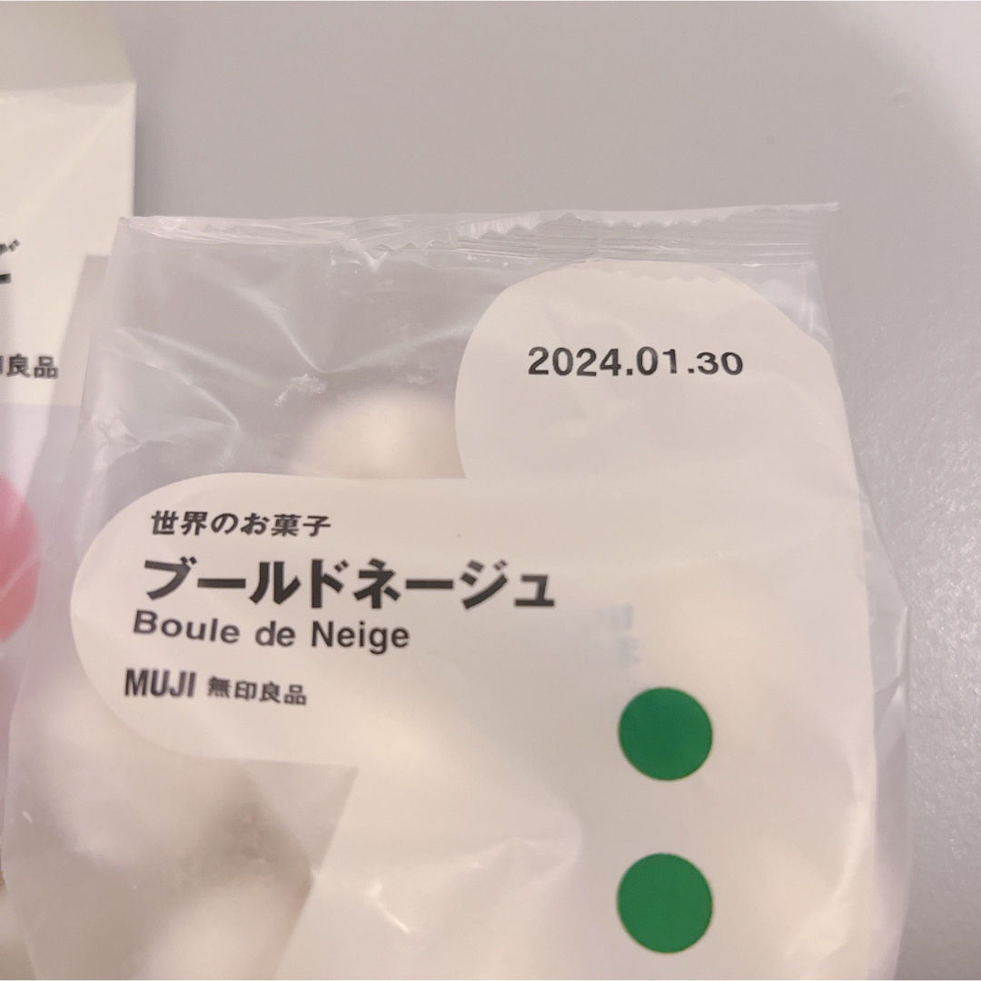 MUJI (無印良品)(ムジルシリョウヒン)の無印良品　菓子　チョコがけいちご　ブールドネージュ　チョコ　いちご　クッキー 食品/飲料/酒の食品(菓子/デザート)の商品写真