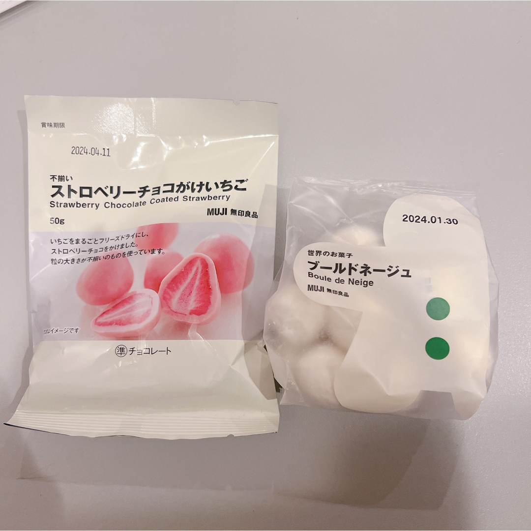 MUJI (無印良品)(ムジルシリョウヒン)の無印良品　菓子　チョコがけいちご　ブールドネージュ　チョコ　いちご　クッキー 食品/飲料/酒の食品(菓子/デザート)の商品写真