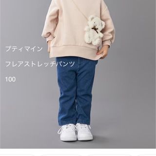 プティマイン(petit main)のpetit main 【裏起毛】フレアーストレッチパンツ  100 プティマイン(パンツ/スパッツ)