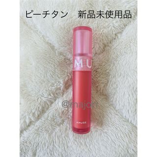 エチュードハウス(ETUDE HOUSE)の■アミューズ■13■ソフトクリームチーク■未使用品■ピーチタン(チーク)