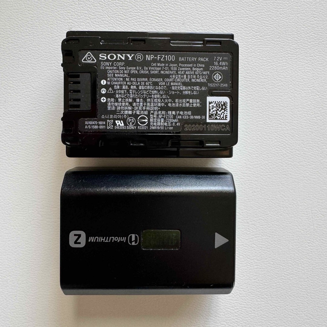 SONY(ソニー)のSONY バッテリーチャージャー BC-QZ1＋電池2個付き スマホ/家電/カメラのカメラ(その他)の商品写真