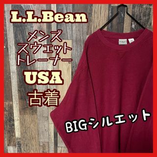 エルエルビーン(L.L.Bean)のエルエルビーン メンズ レッド トレーナー 2XL USA古着 長袖 スウェット(スウェット)