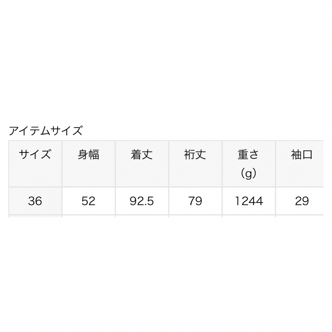 Noble(ノーブル)のNoble MTRウールカシミヤミニマルVコート レディースのジャケット/アウター(ロングコート)の商品写真