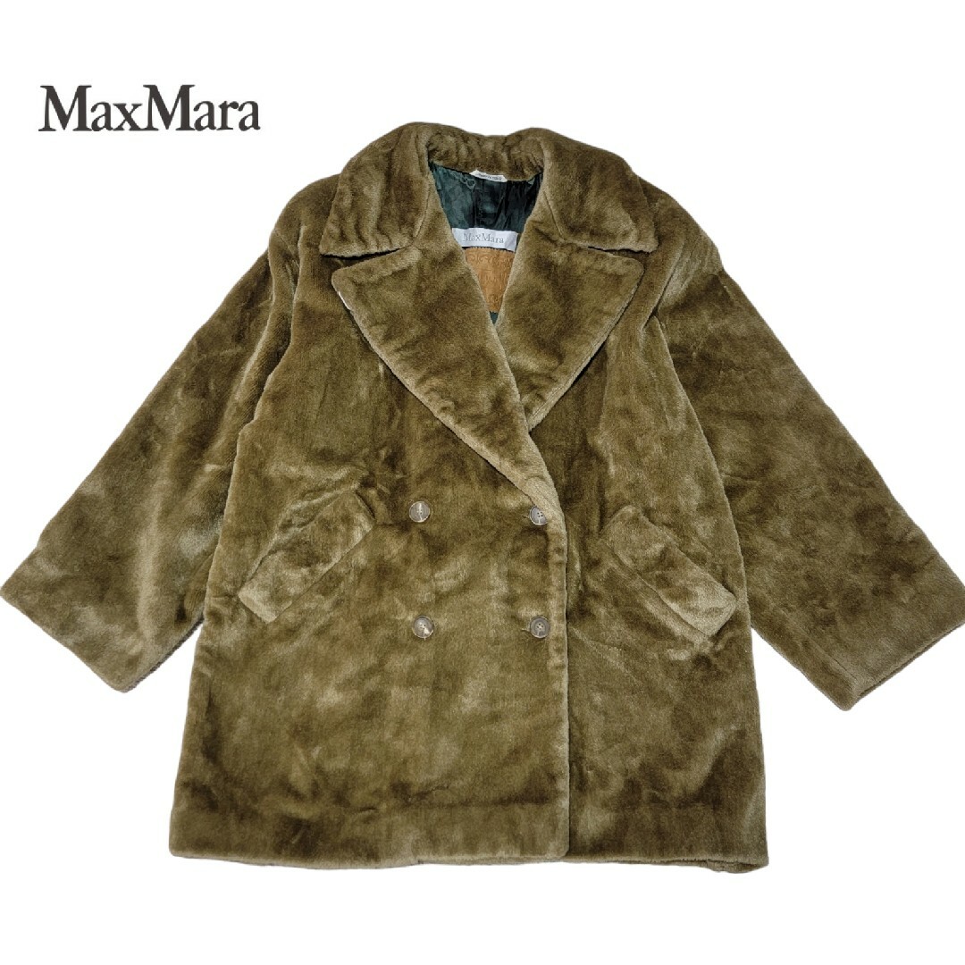 Max Mara(マックスマーラ)の【80-90S】伊製 マックスマーラ MAX MARA テディベアコート 44 レディースのジャケット/アウター(毛皮/ファーコート)の商品写真