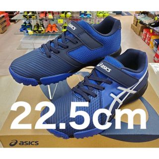 レーザービーム(LAZERBEAM（ASICS）)のアシックス レーザービーム1154A173 22.5cm ジュニア ランニング(スニーカー)