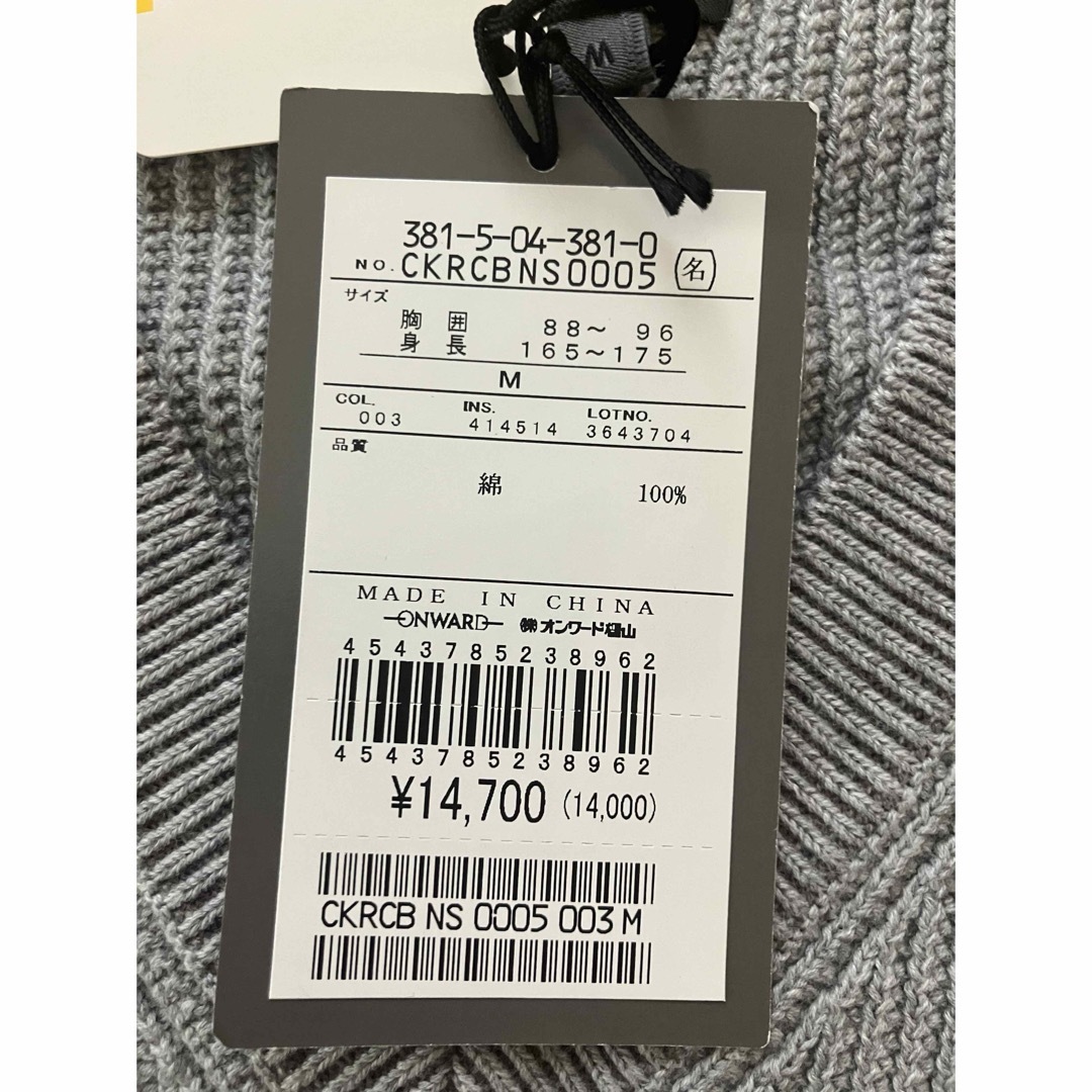 Calvin Klein(カルバンクライン)のカルバンクライン☆新品セーター　定価17400円 メンズのトップス(ニット/セーター)の商品写真